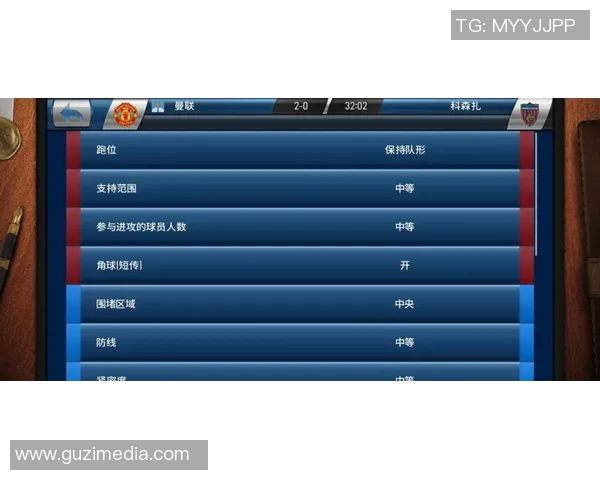 探索足球混合过关的投注技巧与策略提升你的投注成功率