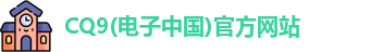 CQ9
